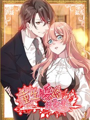 斗罗大陆的作者是谁