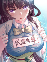 《温柔姨妈》动漫免费观看