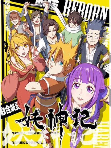 十二年后的这个重逢感动全网