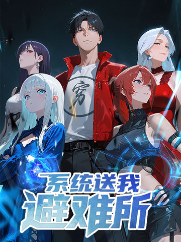 丫丫漫画免费漫画