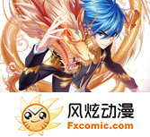 《蜜汁炖樱桃》漫画全集